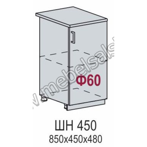 Верона ШН 450